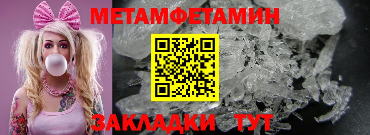 Амфетамин Premium Переславль-Залесский