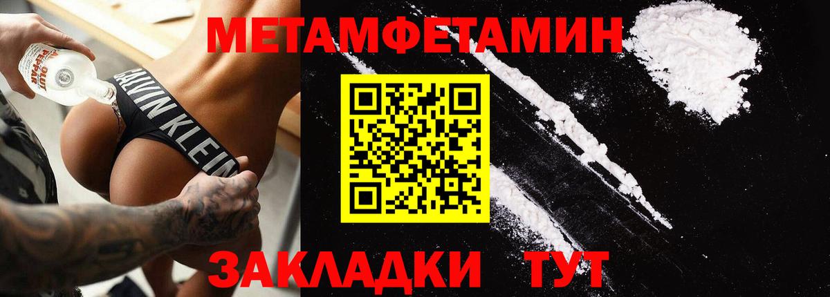 Амфетамин Розовый  Вход с VPN  Переславль-Залесский 