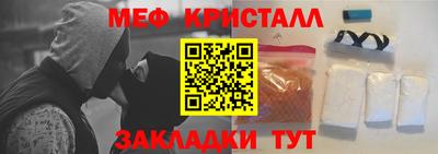 MDMA Гусев