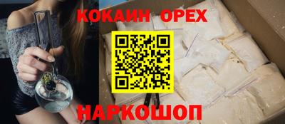 MDMA Гусев
