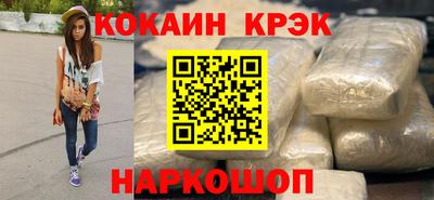 твердый Гусиноозёрск