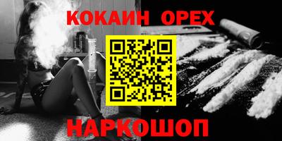 MDMA Гусев