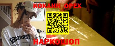 MDMA Гусев