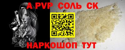 скорость mdpv Гусь-Хрустальный