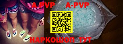 скорость mdpv Гусь-Хрустальный