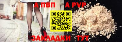 скорость mdpv Гусь-Хрустальный