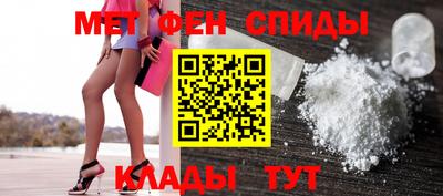 скорость mdpv Гусь-Хрустальный