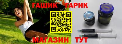 твердый Гусиноозёрск