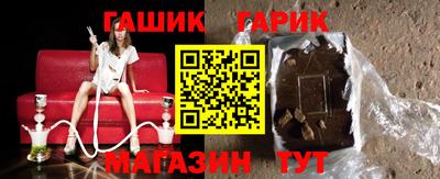 твердый Гусиноозёрск