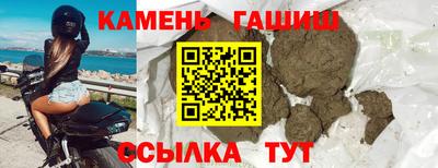 твердый Гусиноозёрск