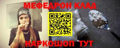 скорость mdpv Гусь-Хрустальный
