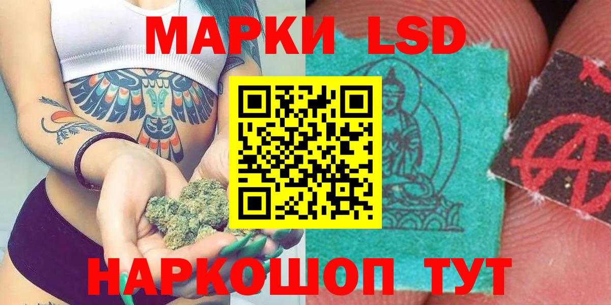 Переславль-Залесский  ЛСД экстази  mega зеркало  Вход с VPN  ЛСД экстази кислота  Лсд 25 экстази кислота 
