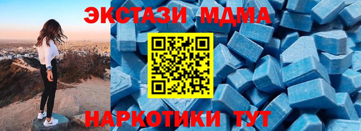 МДМА crystal Переславль-Залесский