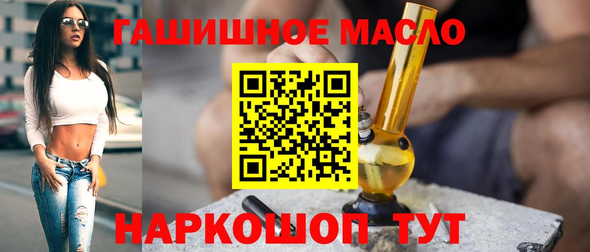 Дистиллят ТГК концентрат Переславль-Залесский