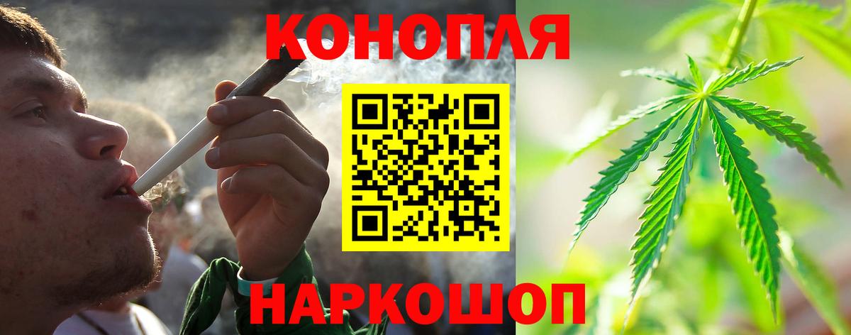 Каннабис SATIVA & INDICA  Вход с VPN  Шишки марихуана LSD WEED  МАРИХУАНА Ganja  Переславль-Залесский 