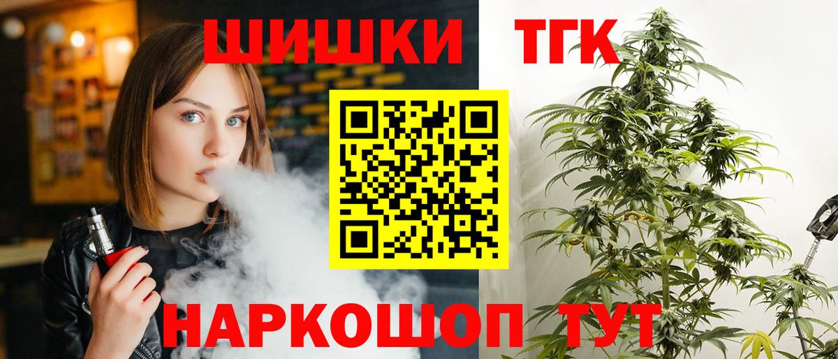Каннабис MAZAR Переславль-Залесский